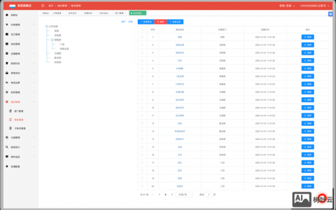 网站怎么搭建商桥，网站如何搭建商桥？关键步骤有哪些？