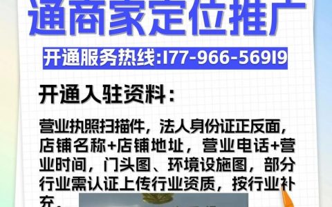 百度地图是如何推广的，百度地图推广靠什么秘诀迅速占领市场？