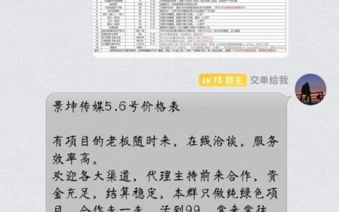 聊天app搭建费用，搭建聊天APP费用究竟要多少？