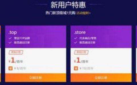 如何建一个淘客网站，淘客网站怎么建？从0到1的步骤有哪些？