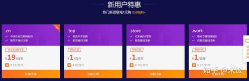 如何建一个淘客网站