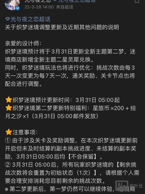 织梦如何更新手机站