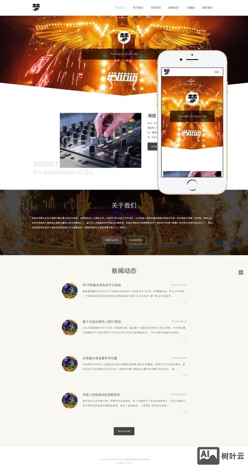 织梦如何更新手机站