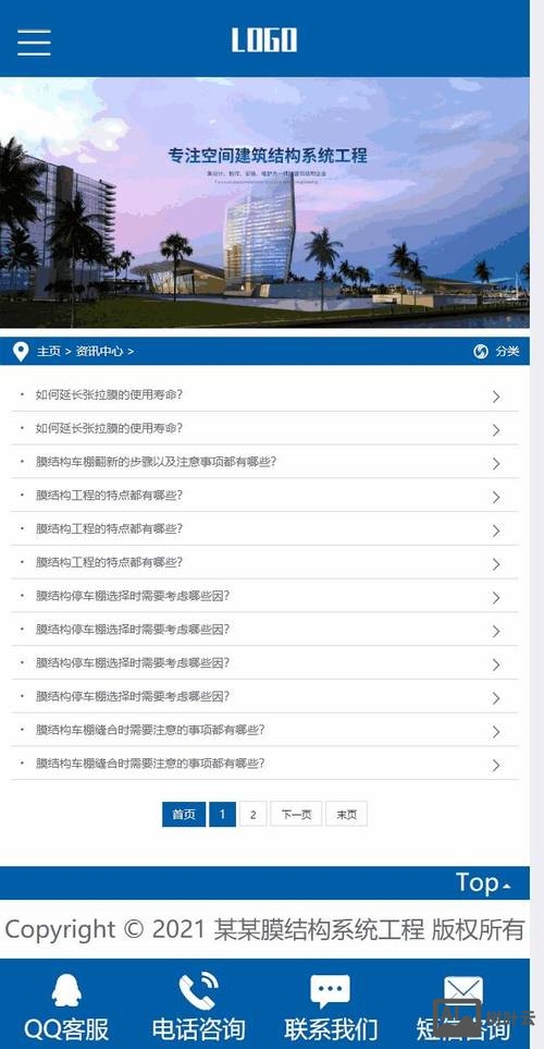 织梦如何更新手机站