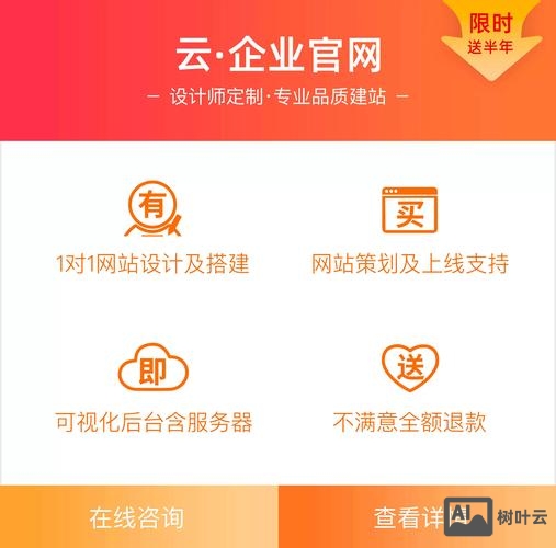 url转发服务搭建