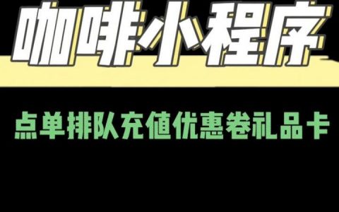 免费搭建小程序，免费小程序怎么搭建？零成本可行吗？