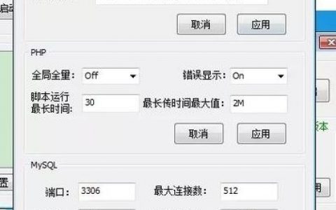 怎么搭建dedecms端口，如何搭建dedecms端口？