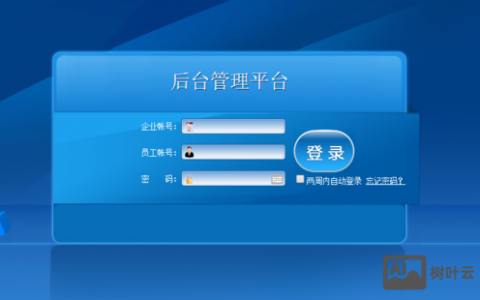 如何获取百度商桥的代码，百度商桥代码怎么获取？