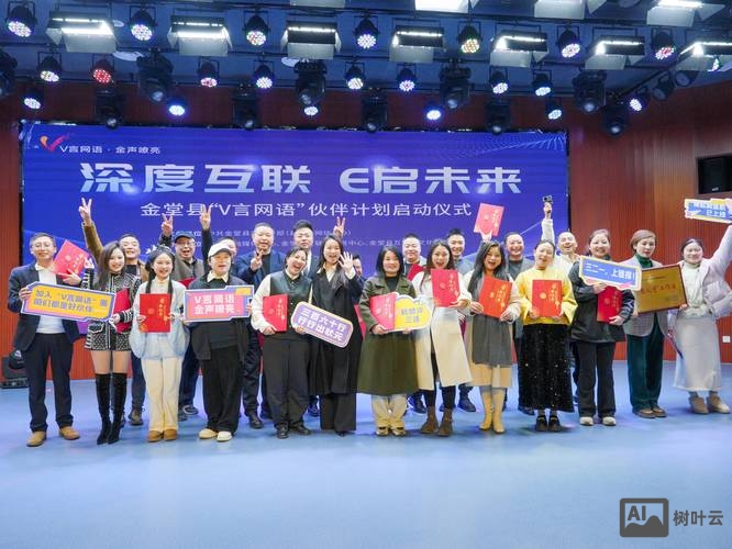 成都网站搭建公司