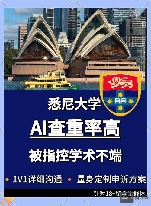 悉尼ai招聘