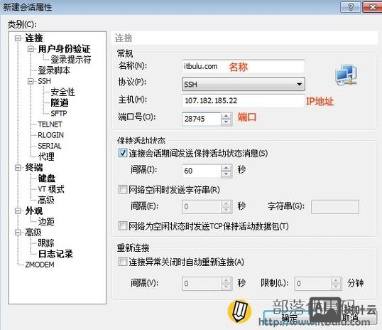 vps 搭建域名邮箱