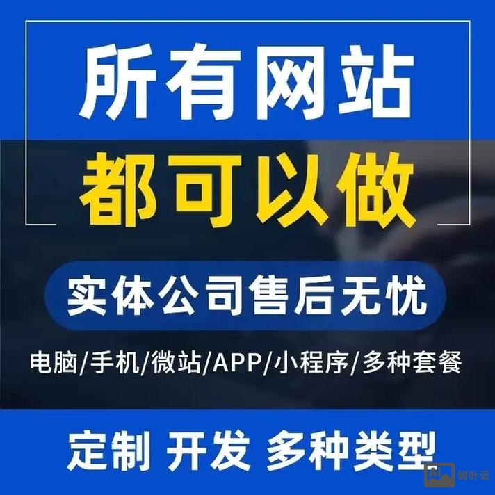 网站怎么搭建些