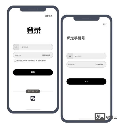 如何制作低保真效果图