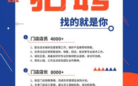 下载附近招聘，附近招聘下载，靠谱吗？