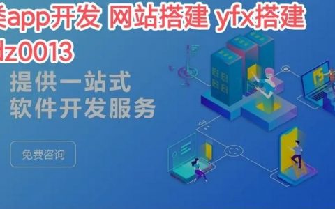 网站小程序搭建，网站小程序如何快速搭建？