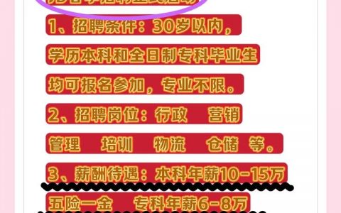 招聘专家jd，招聘专家JD的核心要求是什么？