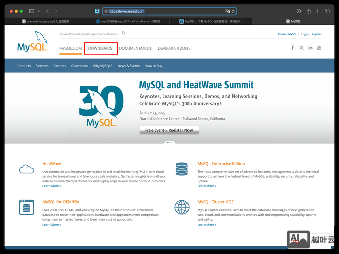 mac 搭建个人网站