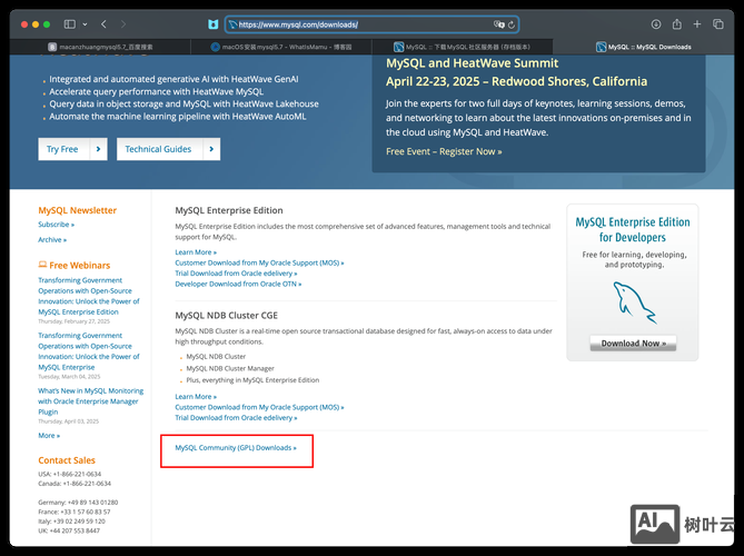 mac 搭建个人网站