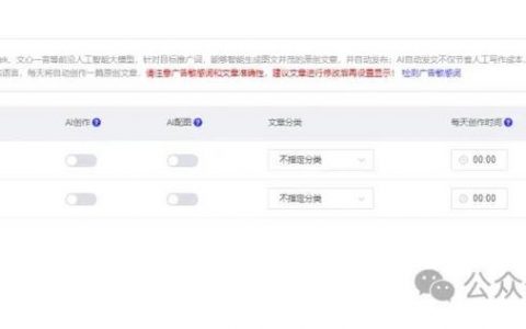 济南网站搭建收费，济南网站搭建收费多少？影响因素有哪些？