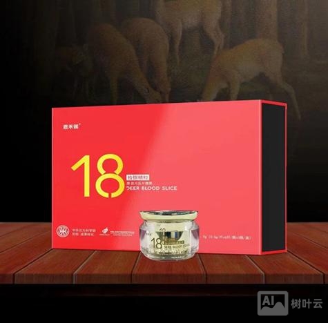 恩禾锡嘿片效果如何