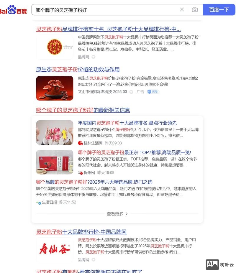 如何让百度更快的收录