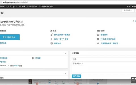 网站后台如何更换在线qq咨询代码，网站后台如何更换在线QQ咨询代码？