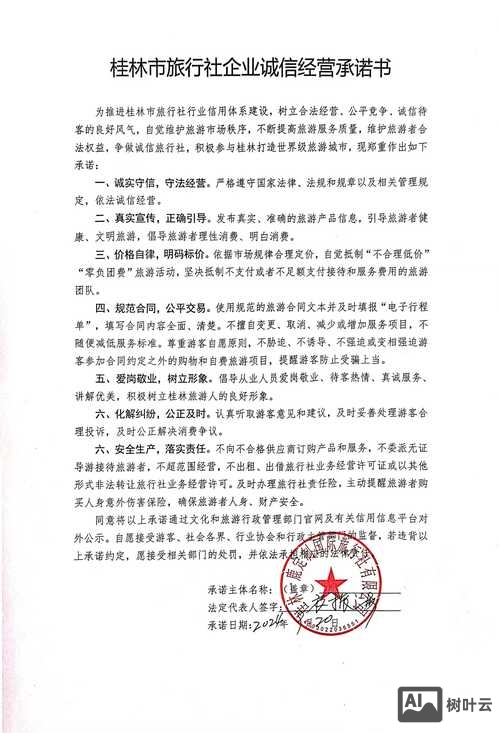 桂林公司网站搭建