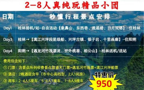 桂林公司网站搭建，桂林公司网站搭建，如何快速落地且有效？