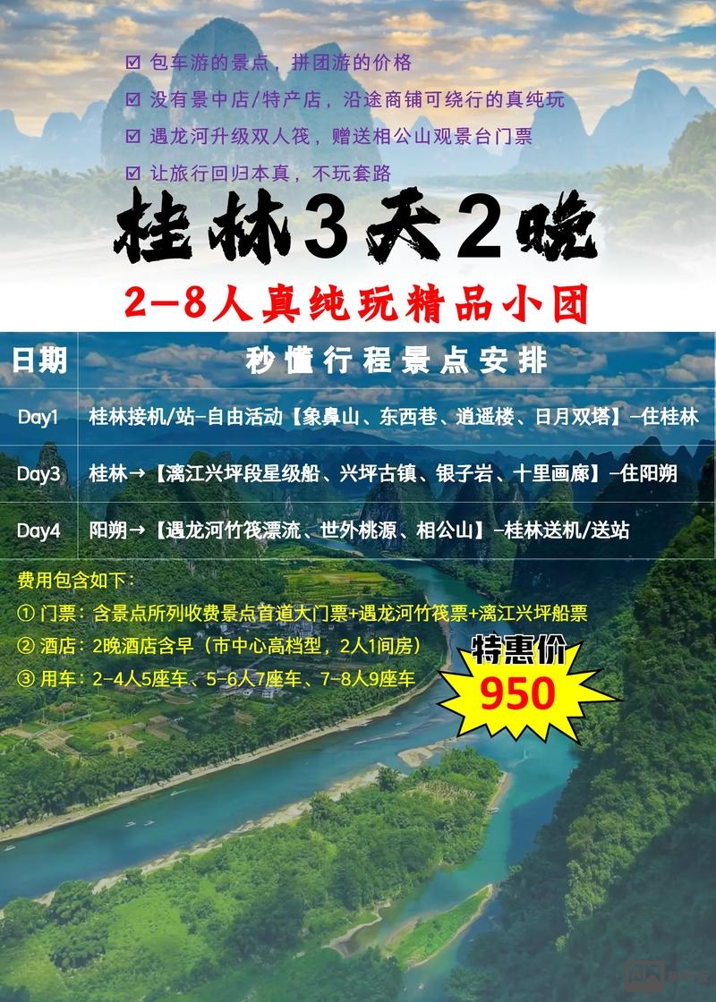 桂林公司网站搭建