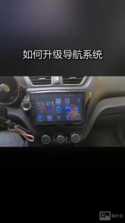 transition css3如何做导航