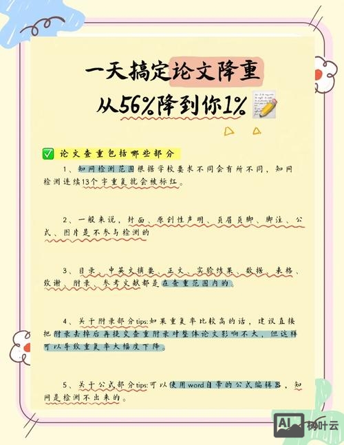 如何提高文章百度收录率