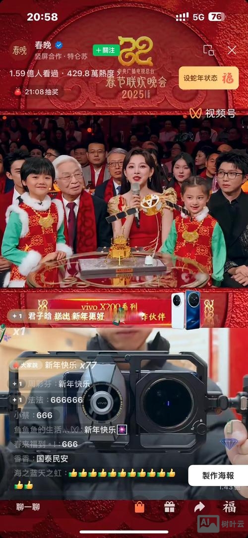 手机直播网站搭建