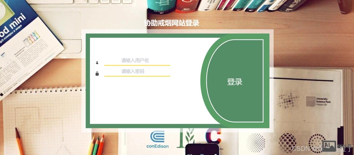 互助盘 网站 搭建