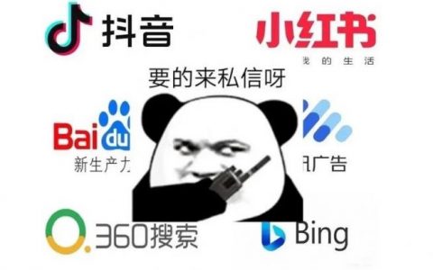 域名搭建免费空间，域名搭建免费空间？哪里找靠谱的？