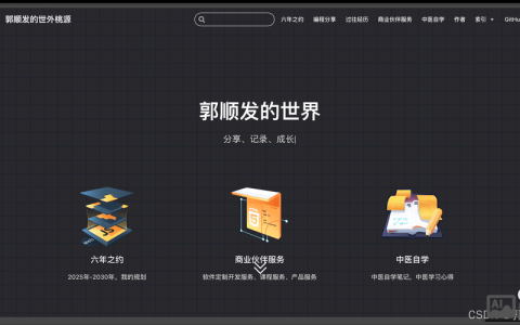 同步网站搭建，如何同步搭建网站？