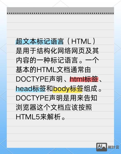 如何建html5网站