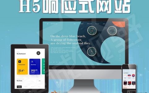如何建html5网站，HTML5网站建设步骤有哪些？