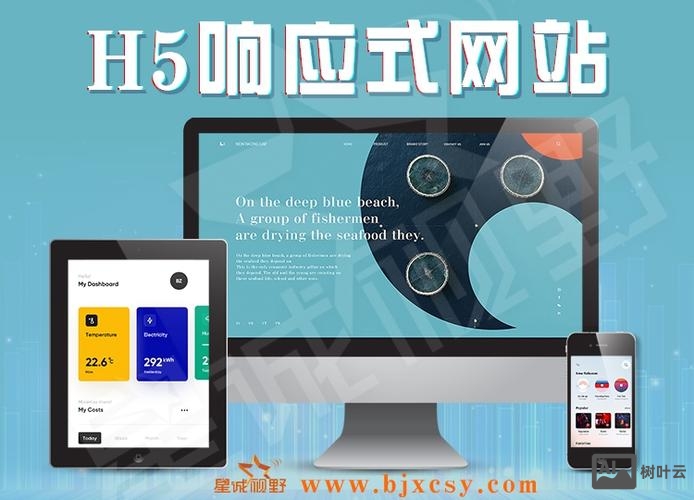 如何建html5网站