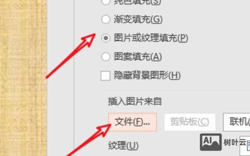 如何将一张图片平铺