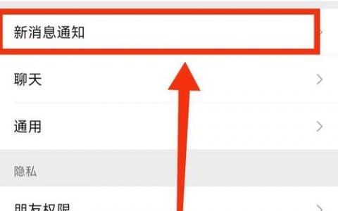 如何将微信电话本，微信电话本如何使用？