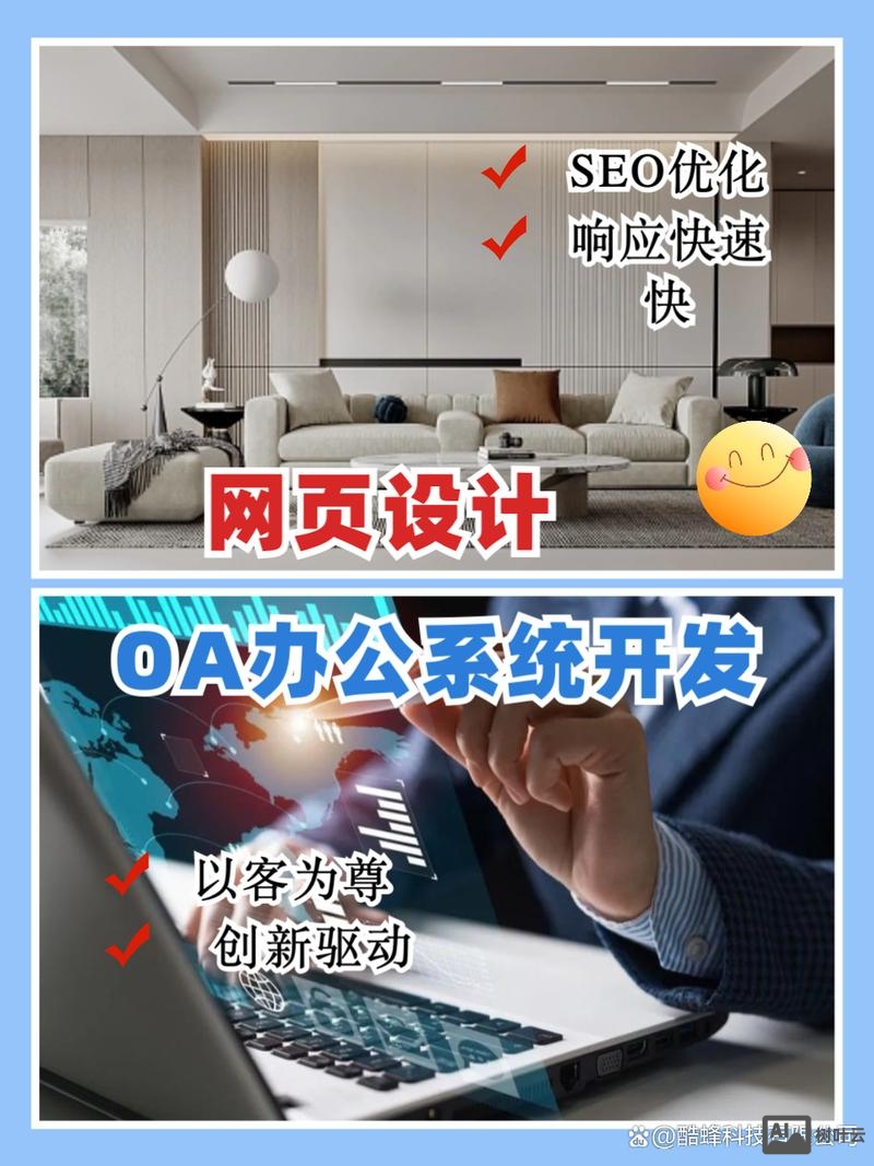 淄博网站搭建公司