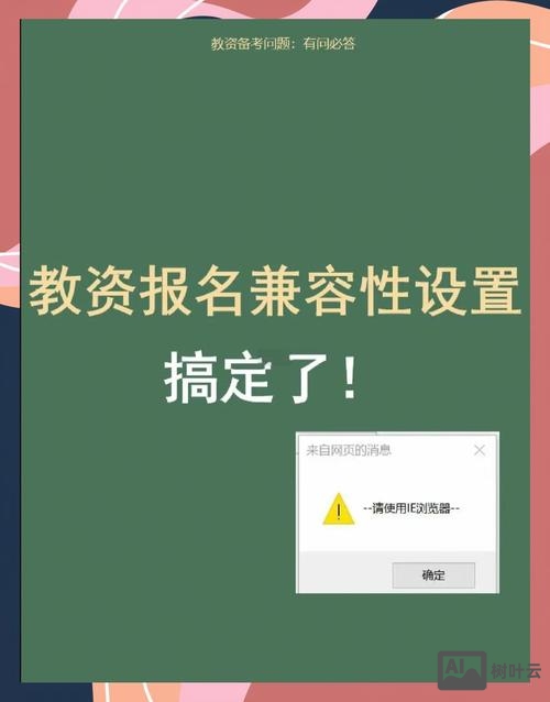 如何解决网站兼容性问题