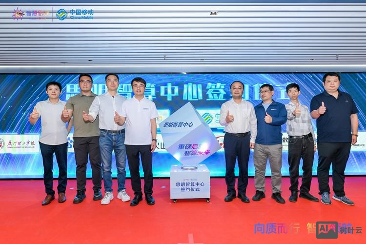 厦门网络平台搭建