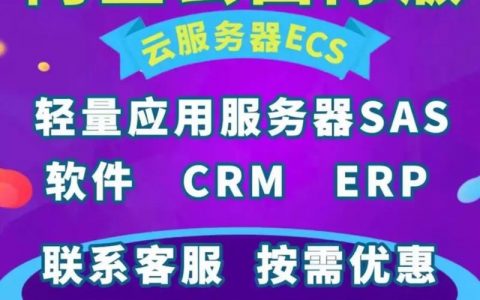 阿里云服务器青岛的如何，阿里云青岛服务器怎么样？