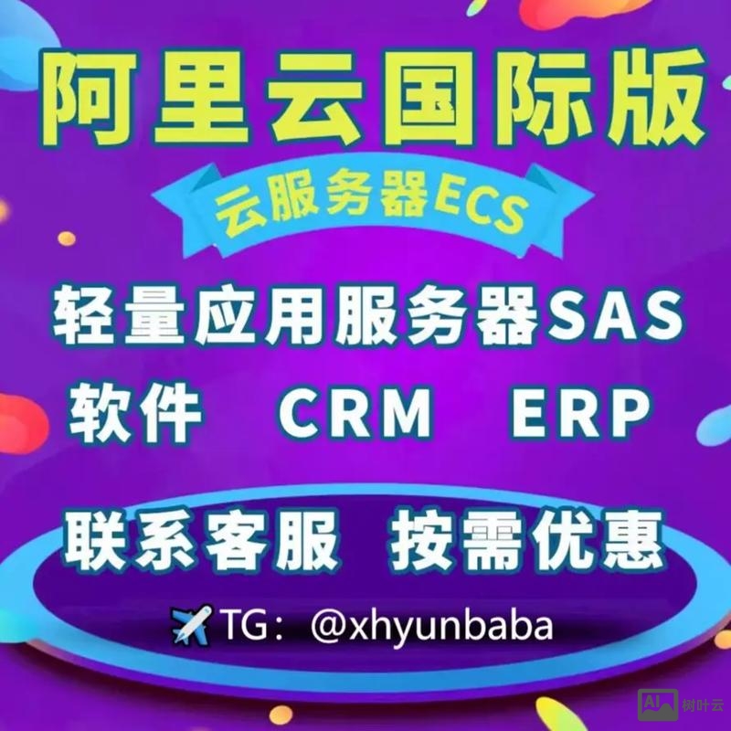 阿里云服务器青岛的如何