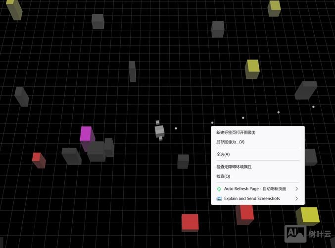 js如何实现鼠标点击换图片