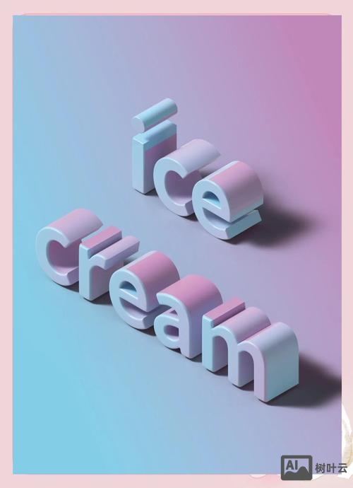 ai字体如何做高光效果