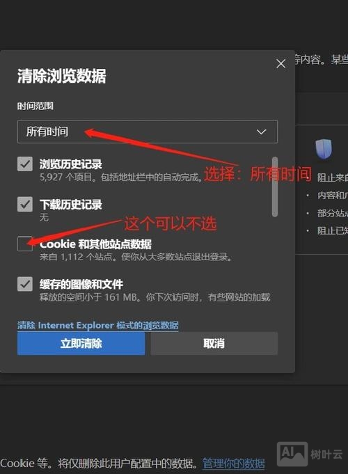 微信浏览器如何清除缓存