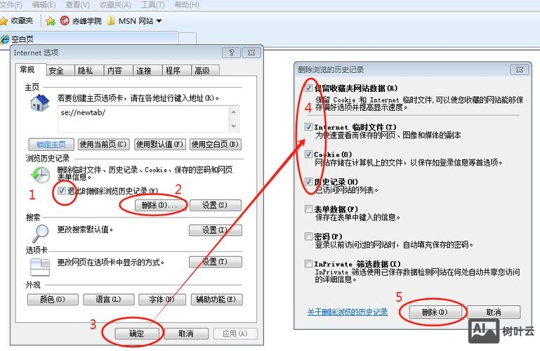 微信浏览器如何清除缓存