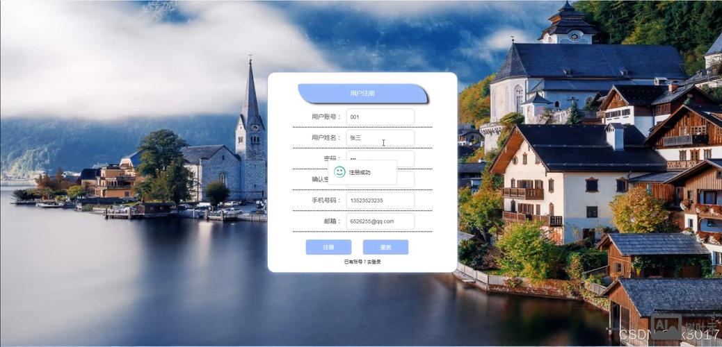 网页营销系统搭建